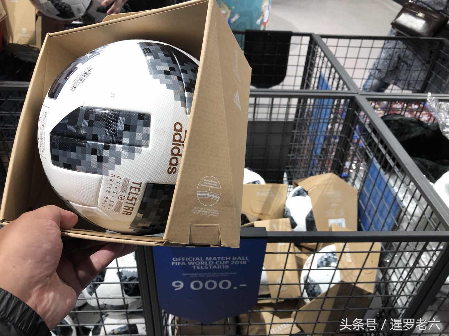 莫斯科世界杯足球场地,莫斯科世界杯体育场