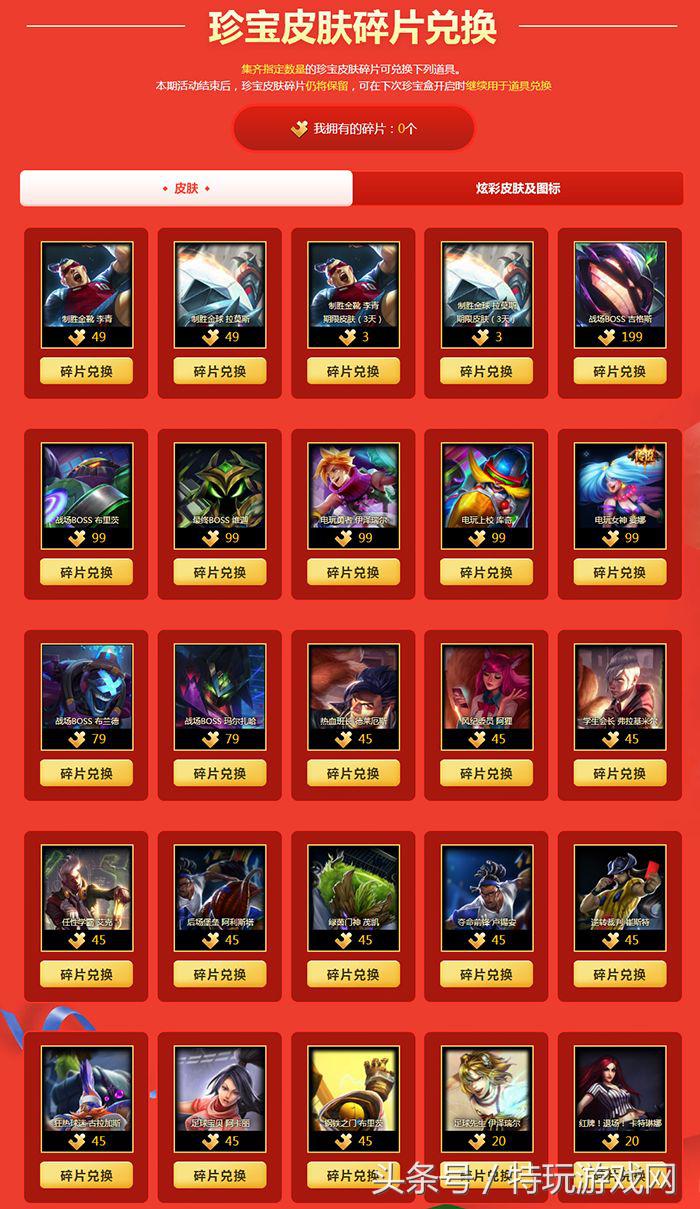 金靴李青,金靴李青多少钱