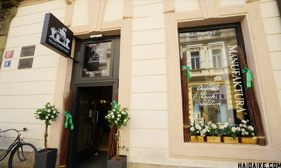 捷克布拉格必买，蔓菲萝Manufaktura，比菠丹尼还受当地人喜爱