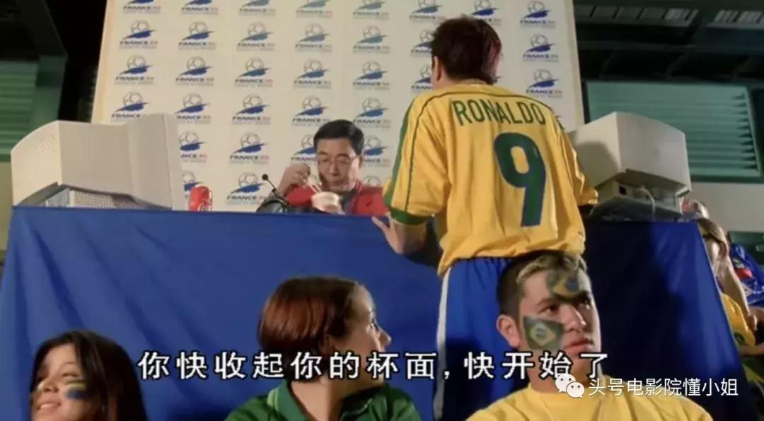 王晶怒斥世界杯,王晶吐槽世界杯视频