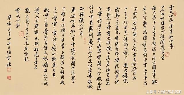 艺术家张宇凌,艺术签名张宇