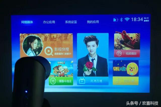 看世界杯用什么神器,世界杯必备神器