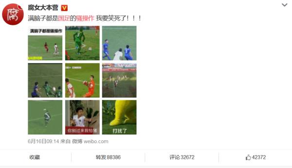 世界杯令人震惊的事实,世界杯十大冷门段子