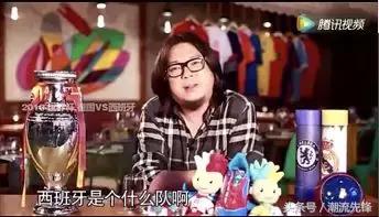 求求你别动不动就说世界杯爆冷了！