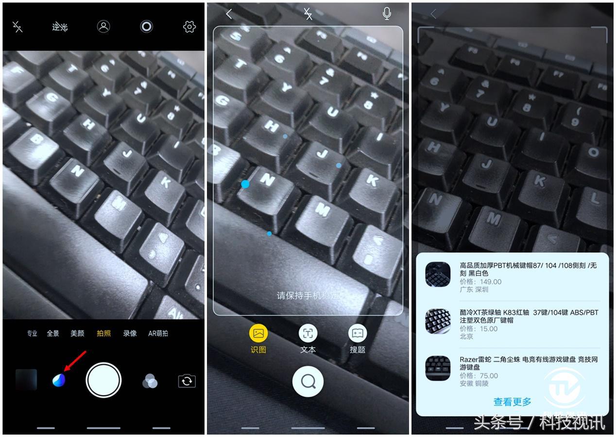 vivo令人惊讶的手机,vivo顶级黑科技视频