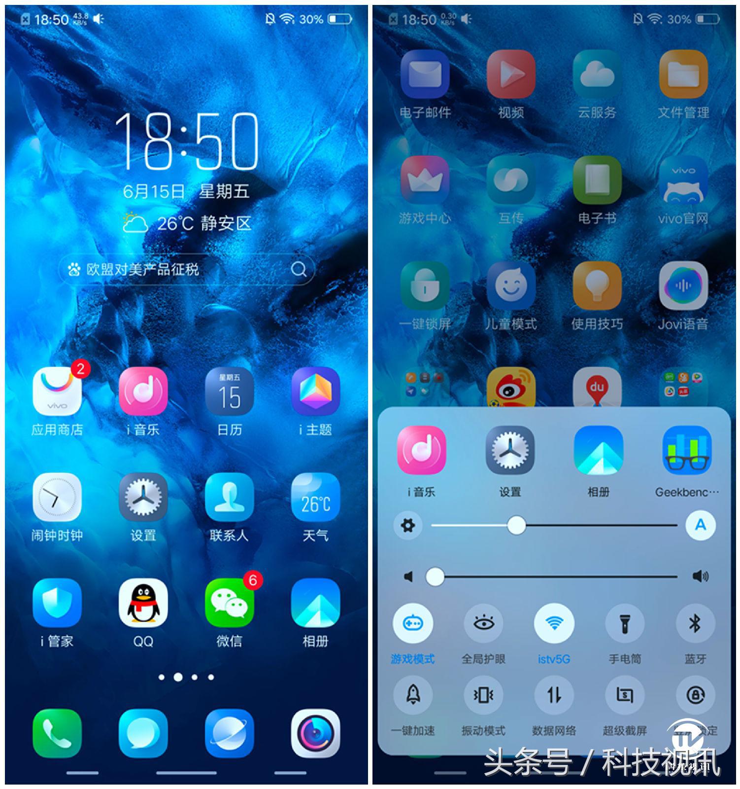 vivo令人惊讶的手机,vivo顶级黑科技视频