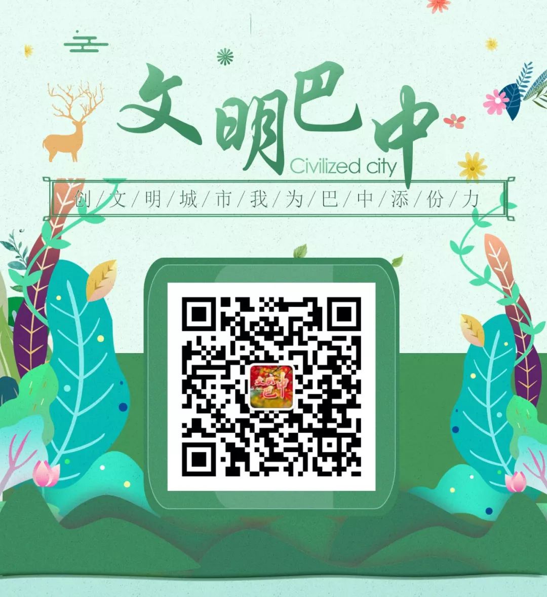 四川开学缴费最新通知,开学收费公示栏