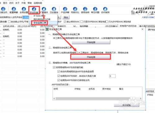 局域网内网速突然变慢的原因,局域网网速突然变慢怎么回事