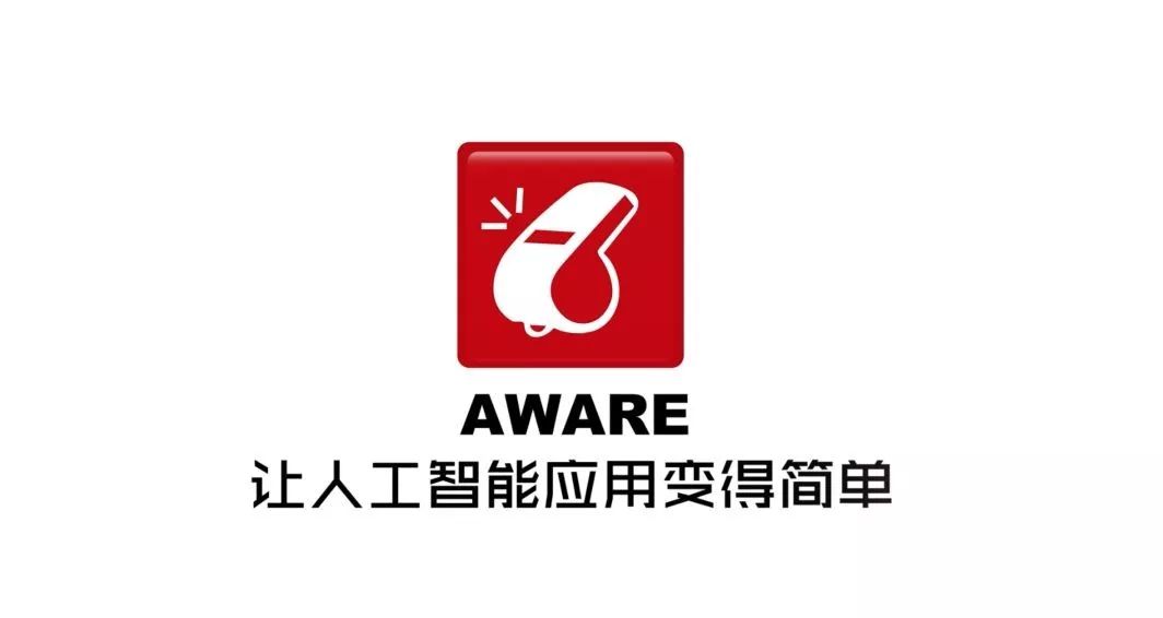 “十年磨一剑”，安维尔“聪颖眼”让视频监控变简单