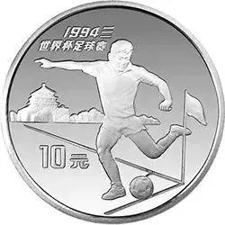 足球世界杯爆冷门冰岛,2018世界杯纪念金足球