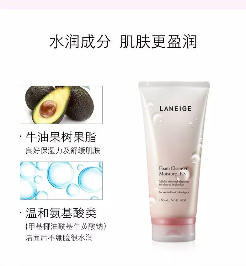 我的朋友用兰芝8年了，我把她选择的理由全写下来送给你参考！