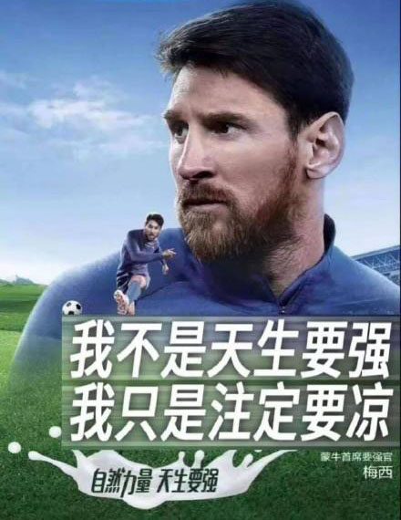 华为p20广告语,梅西代言华为p20是真的吗