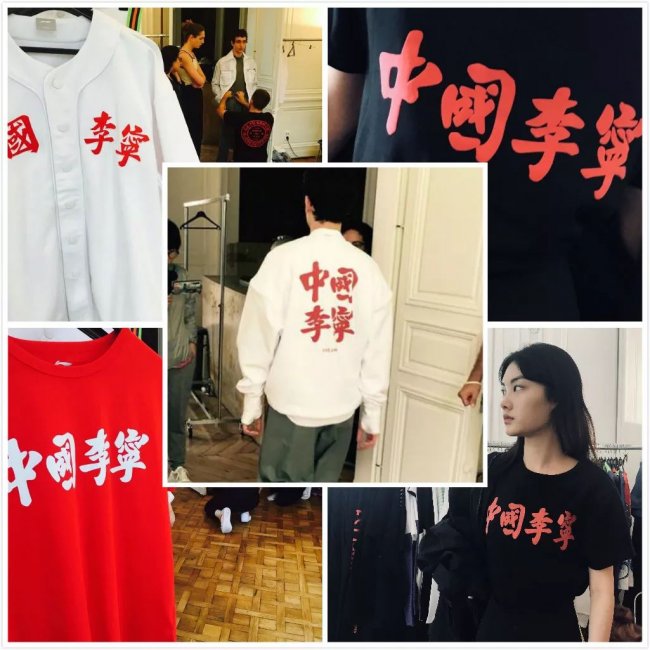 刚刚，「中國李寧」强势登陆巴黎时装周！这次有更多惊喜！