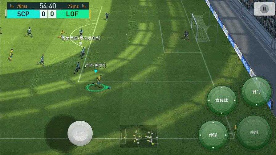 拿起手机，来一局久违的实况吧！