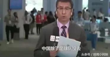 盲人足球队胜西班牙,盲人足球世界杯中国