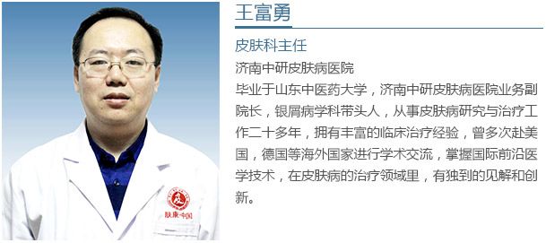 济南近期高烧,济南流感高烧不退怎么办