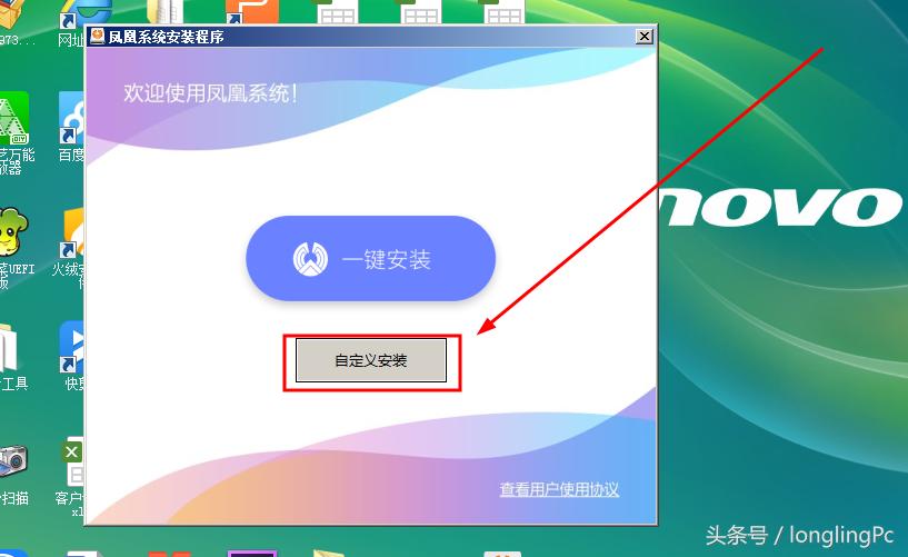 凤凰安卓系统安装教程,win10系统怎样安装凤凰安卓系统