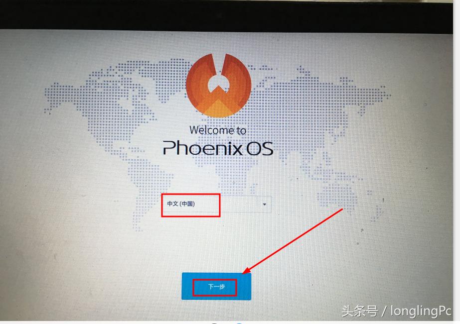 凤凰安卓系统安装教程,win10系统怎样安装凤凰安卓系统
