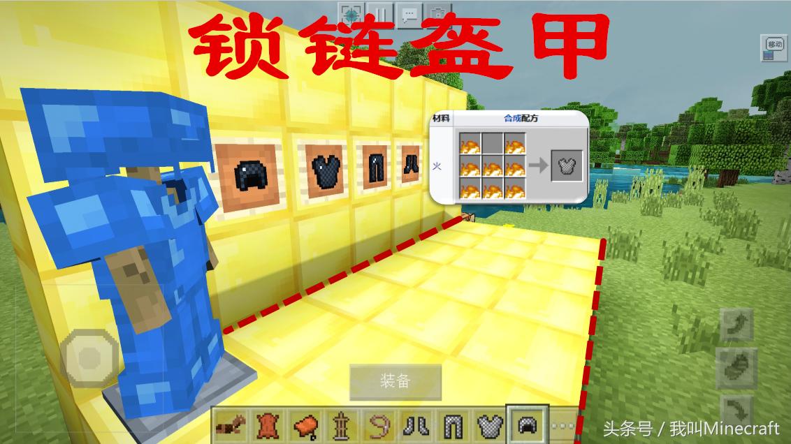 我的世界禁用的物品怎么获得,我的世界被删除的5个物品