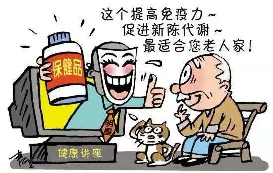 食品虚假宣传打假案例,食品保健品虚假宣传和欺诈