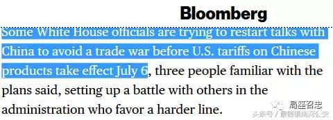 贸易战还在继续么,贸易战现在还在继续吗