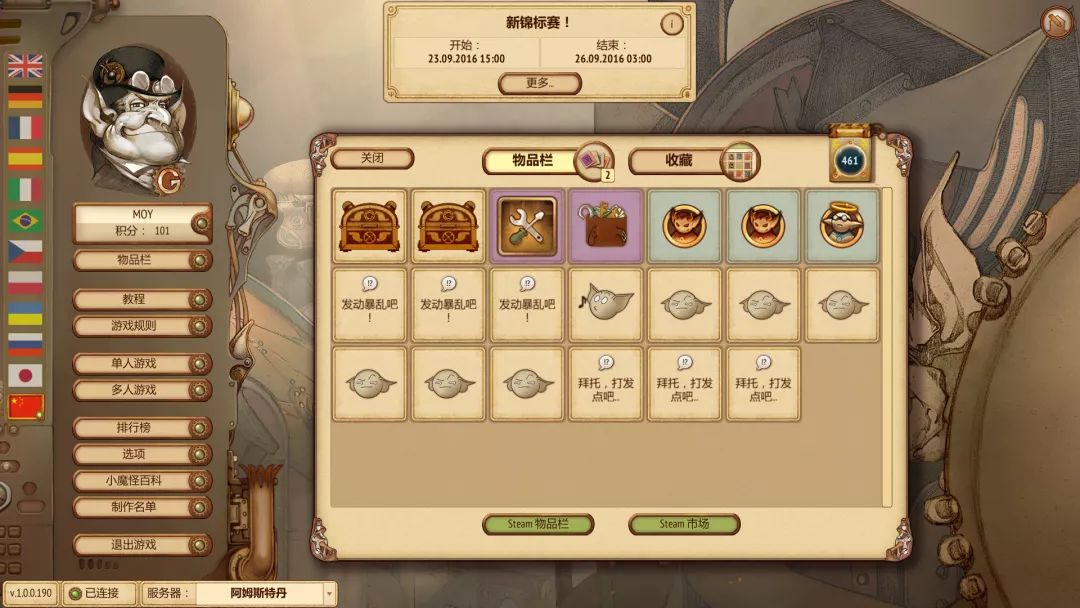 steam今年的夏季促销什么时候开始,steam夏季促销15元以下