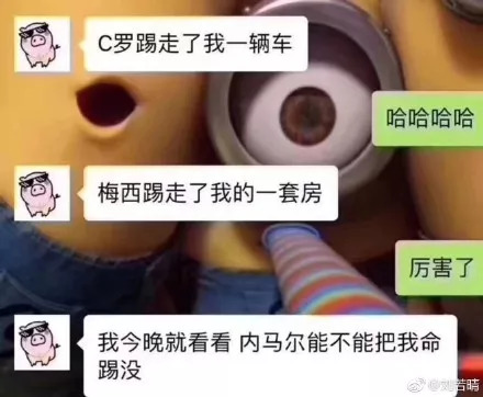 巴西踢假赛多吗,巴西踢过假赛吗