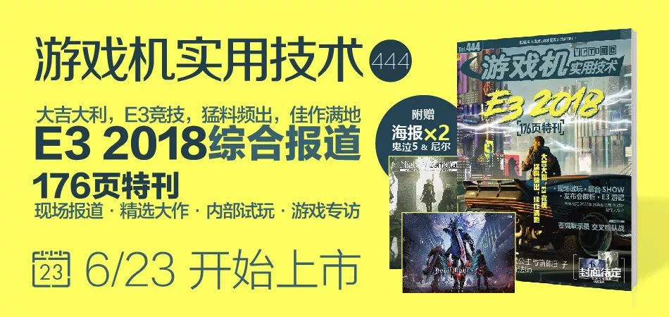 e3最佳游戏大奖名单,e3获奖游戏排行榜