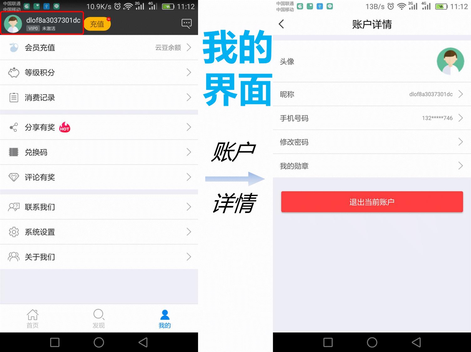 达龙云电脑在手机可以玩游戏吗,达龙云电脑如何免费永久玩