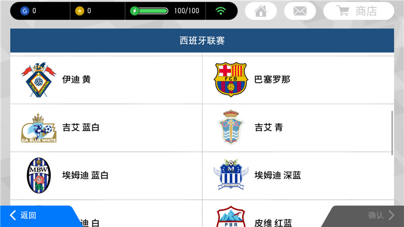 实况足球各个版本评价,实况足球2022试玩感受