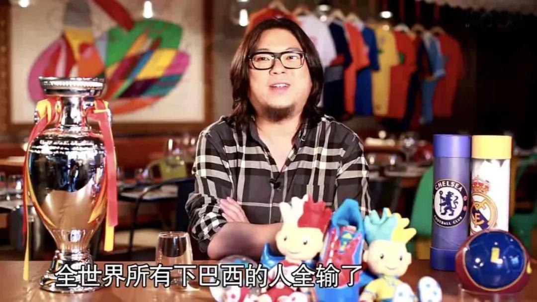 高晓松冒死揭秘世界杯,高晓松世界杯阴谋论