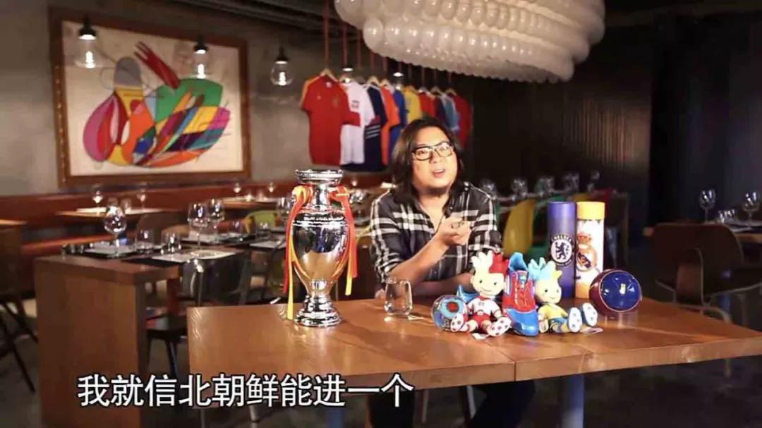 高晓松冒死揭秘世界杯,高晓松世界杯阴谋论
