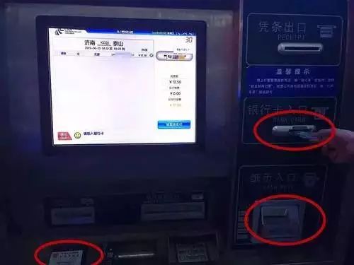 克拉玛依市哪里有卖火车票的,克拉玛依区火车票代售点在哪里