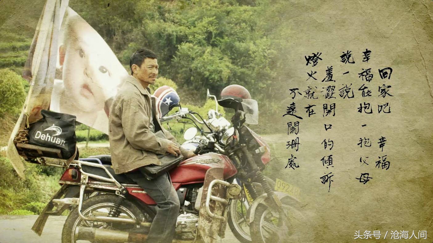 听华仔的歌粤语怎么说,听华仔的歌曲文案