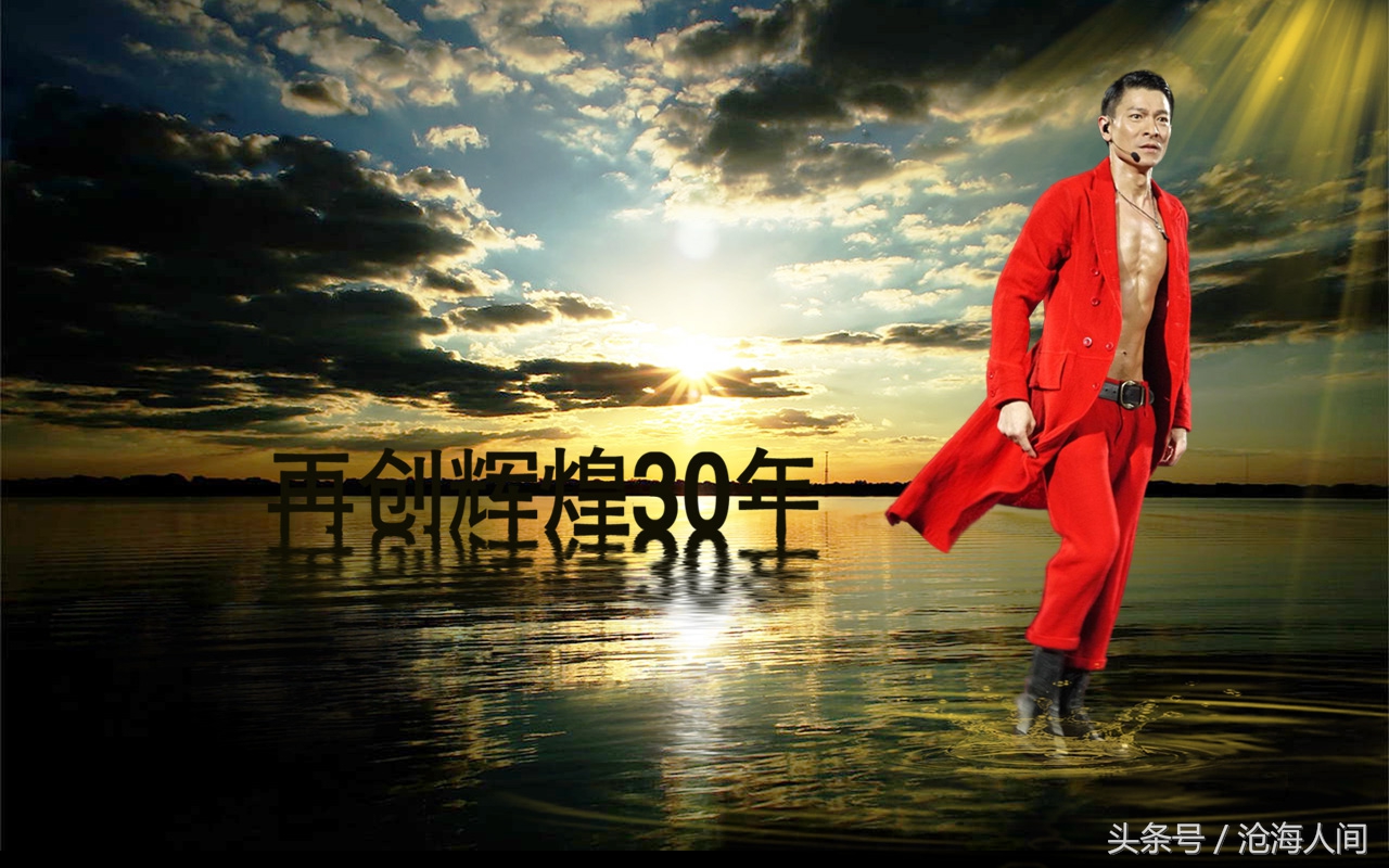 听华仔的歌粤语怎么说,听华仔的歌曲文案