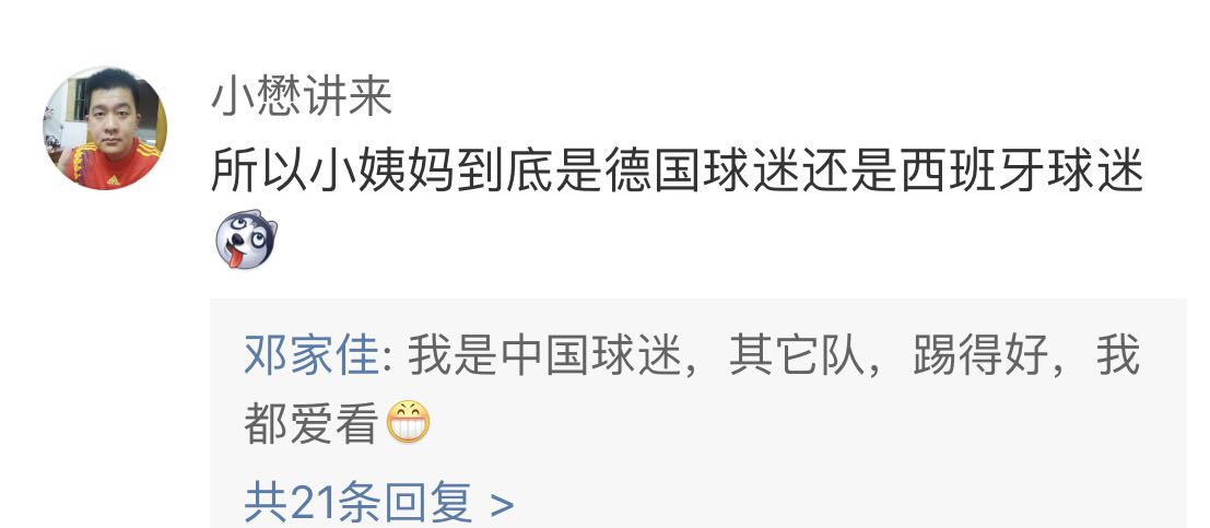 邓家佳baby不分胜负,邓家佳澄清
