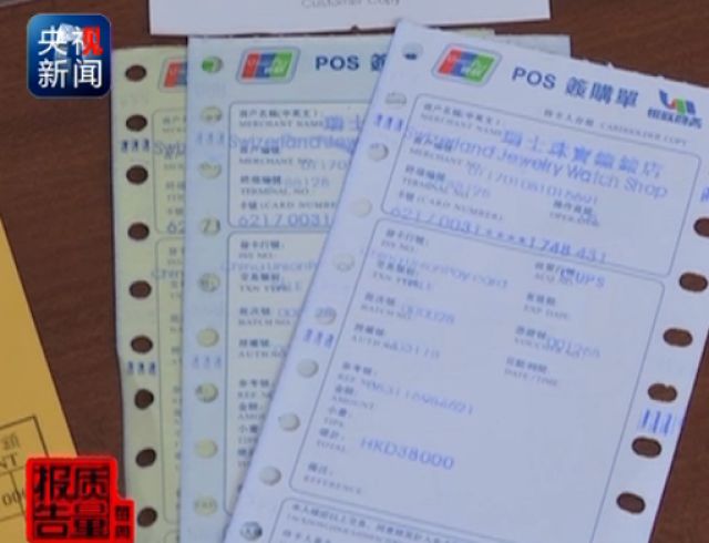 国内品牌代购是真是假,代购名牌是真的假的