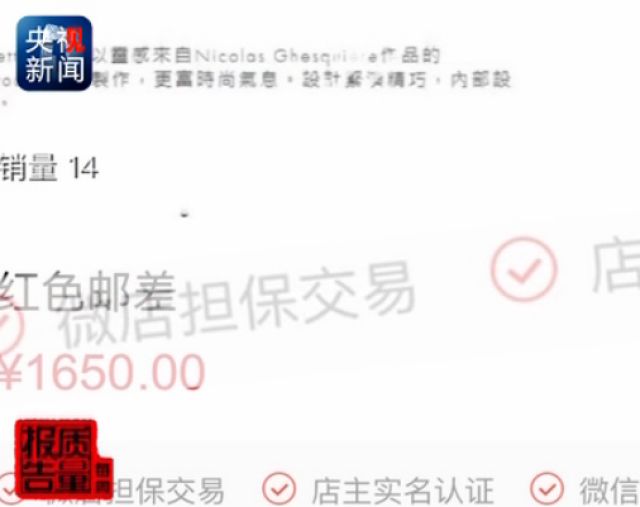 国内品牌代购是真是假,代购名牌是真的假的