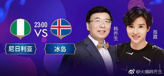 第一次看世界杯，怎么装作专业球迷，在线等