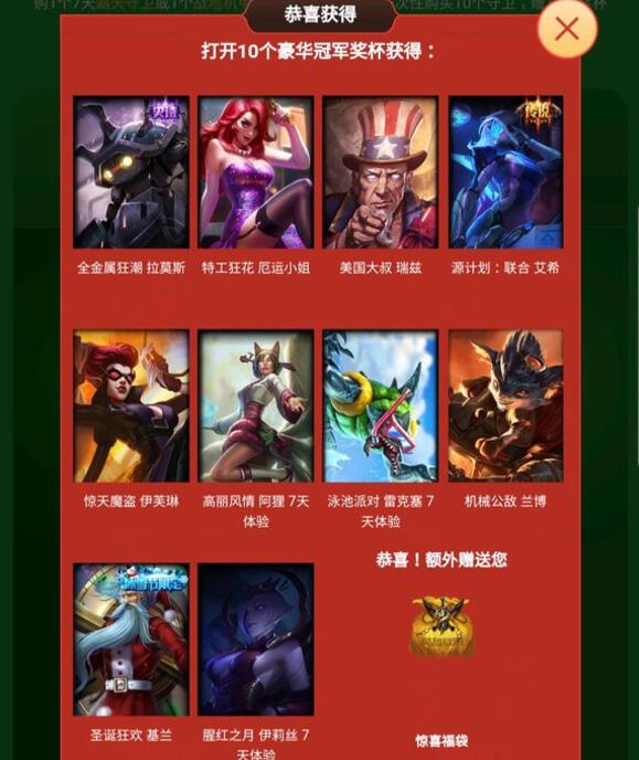 lol抽奖活动5000活动币要多少钱,lol手游100块抽奖