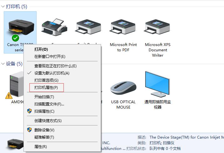 WIN10，局域网打印机共享设置！