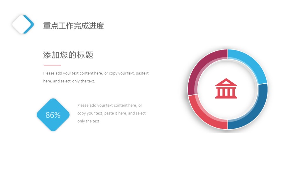 2022工作总结ppt图片,绿色大气简约工作汇报总结ppt模板