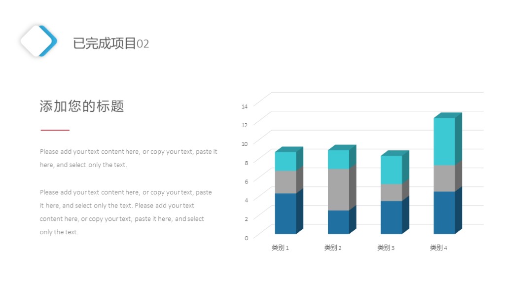 2022工作总结ppt图片,绿色大气简约工作汇报总结ppt模板