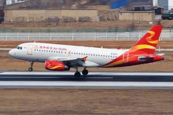 海南航空集团旗下航空公司排名,海南航空集团是世界500强吗