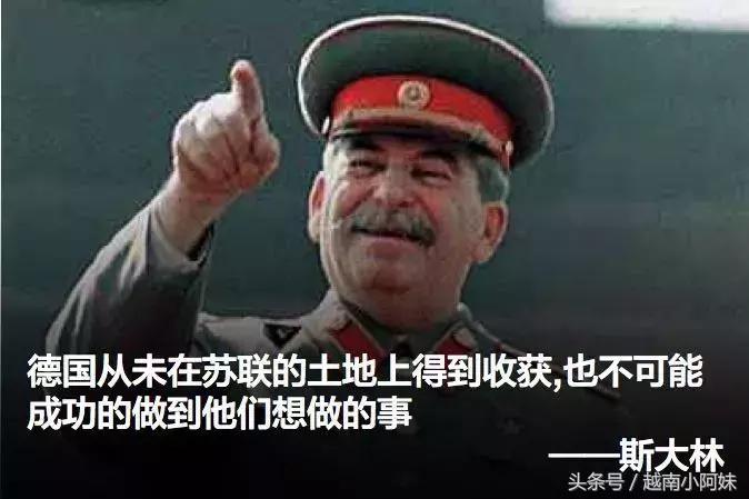 高晓松足球阴谋论,高晓松讲世界杯阴谋论完整版
