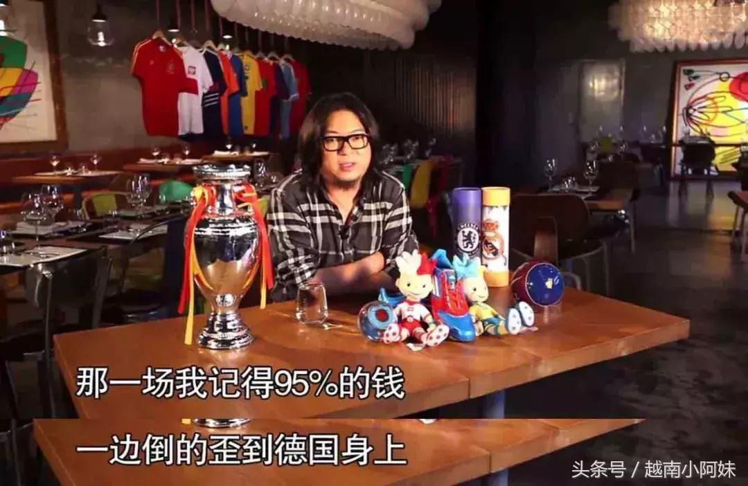 高晓松足球阴谋论,高晓松讲世界杯阴谋论完整版