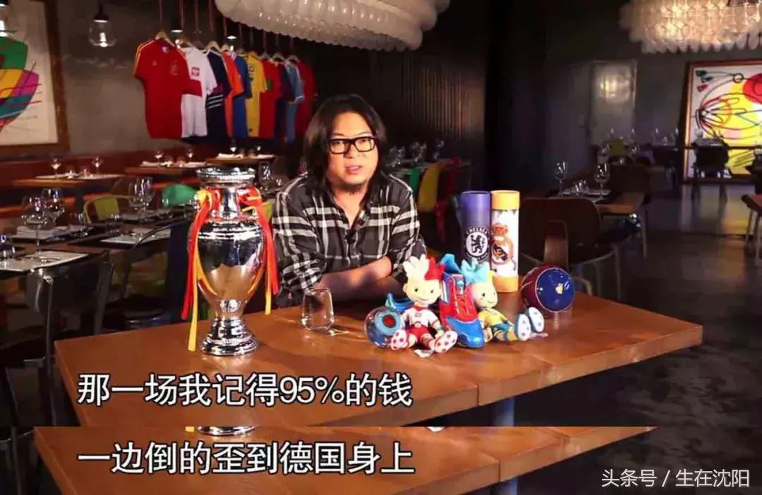 冒死揭秘世界杯,冒死揭露基金内幕