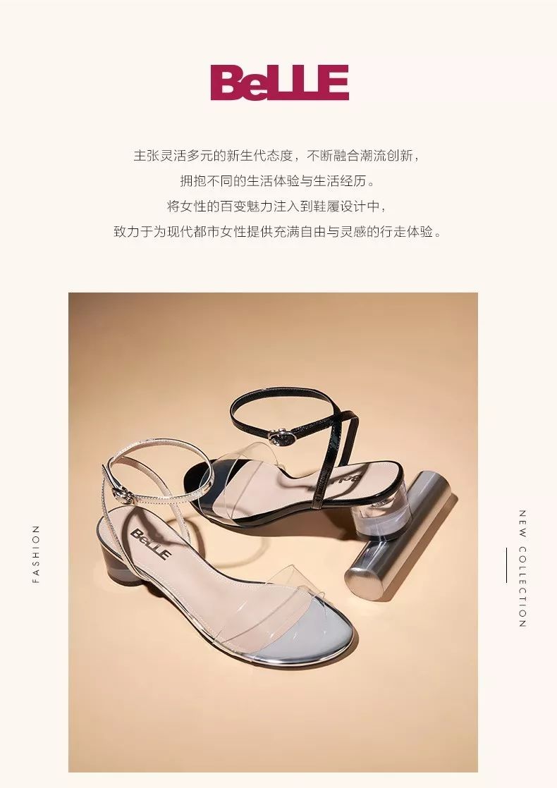 tata天美意百丽哪个相对好一点,tata和天美意哪个好
