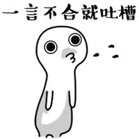 盘点14款网红坑爹产品,现在还值得购买的网红产品