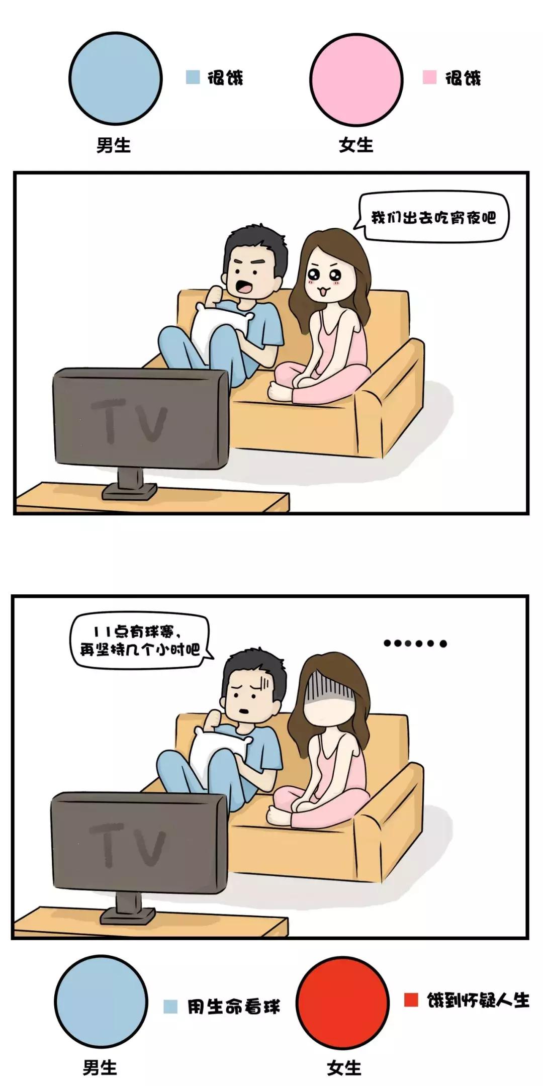 世界杯吐槽合集,世界杯被吐槽